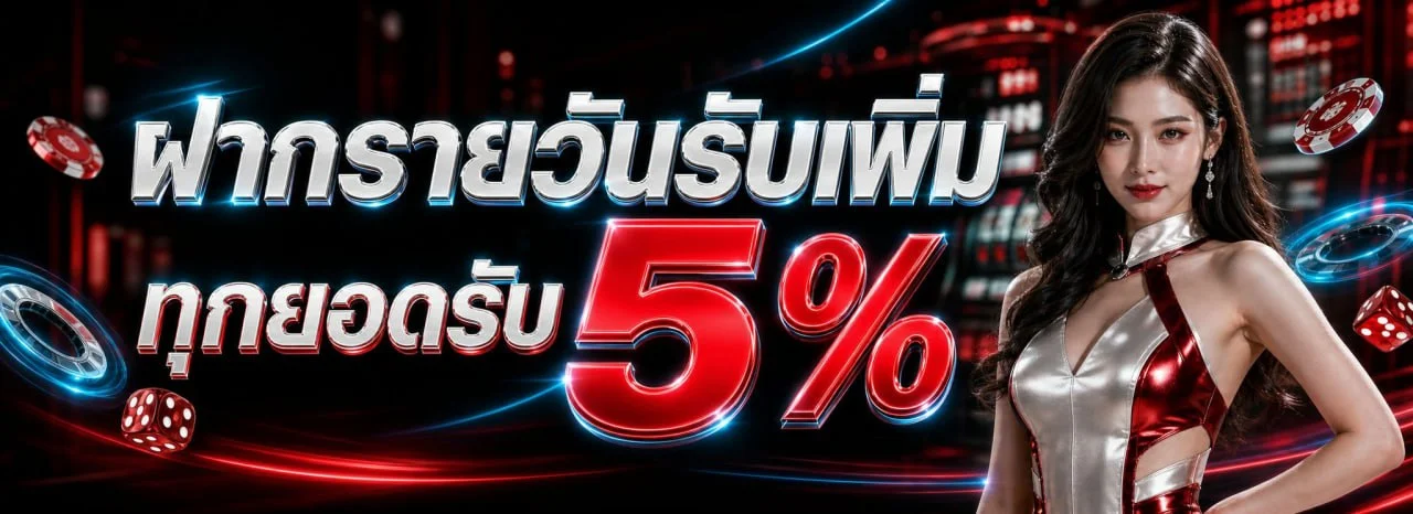 โปรโมชั่น HISMOKY สล็อตเว็บตรง สมัครสมาชิกรับสิทธิพิเศษ